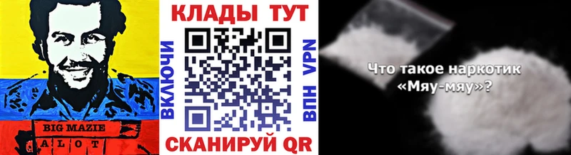 Виды наркоты Красный Холм ГАШ  Конопля  Метадон  АМФЕТАМИН  МЕФ  APVP 
