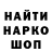 Печенье с ТГК конопля Marina Yana