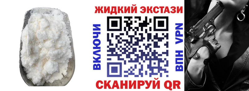 Бутират 99%  купить закладку  Красный Холм 