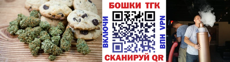 Canna-Cookies конопля  Красный Холм 