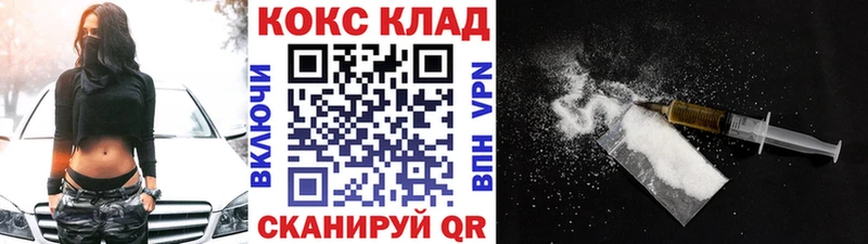 блэк спрут как войти  сколько стоит  Красный Холм  COCAIN Боливия 