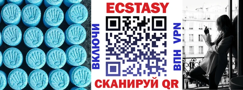 Ecstasy Дубай  где купить наркоту  Красный Холм 