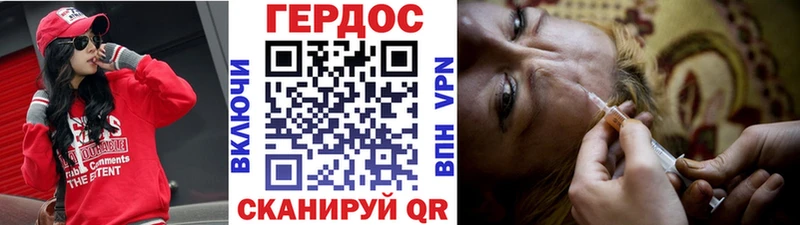 KRAKEN зеркало  Красный Холм  ГЕРОИН хмурый 