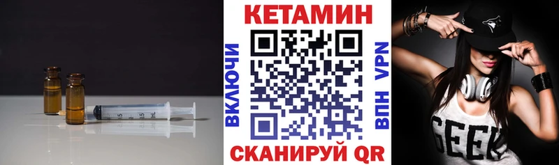 ссылка на мегу зеркало Красный Холм КЕТАМИН VHQ