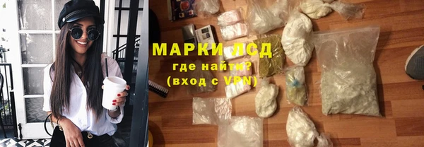 гидра Армянск