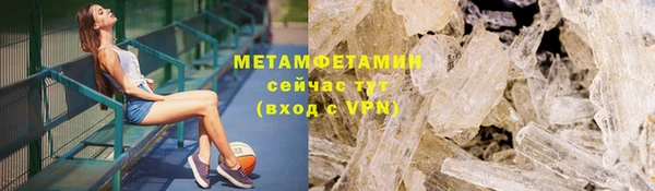 гидра Армянск