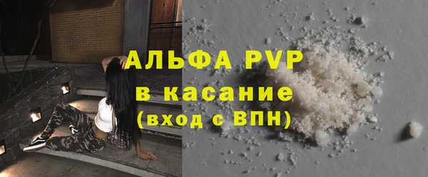 скорость Аркадак