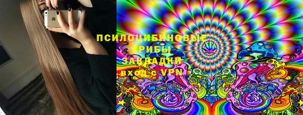 ECSTASY Арсеньев