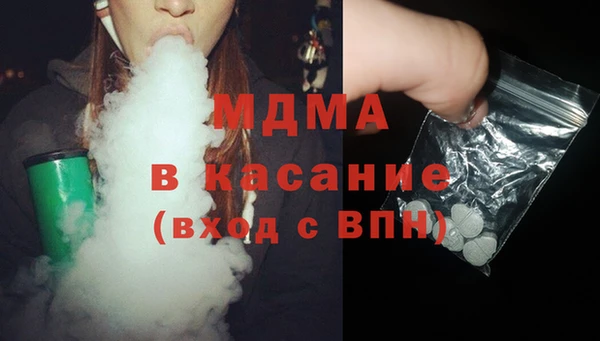 гидра Армянск