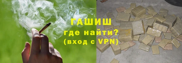 ECSTASY Арсеньев