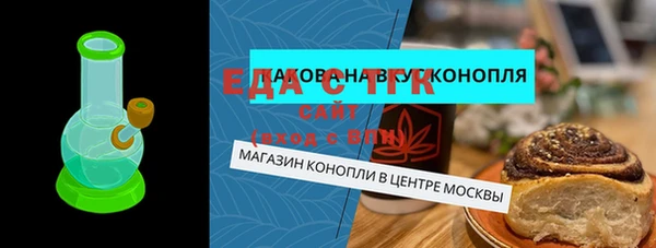 ECSTASY Арсеньев