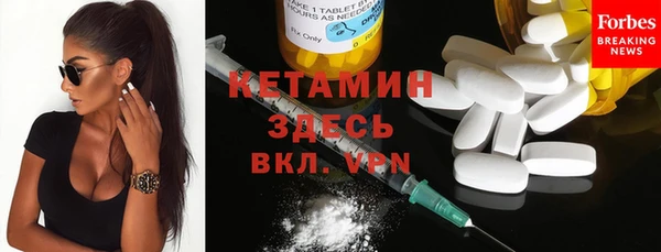 ECSTASY Арсеньев