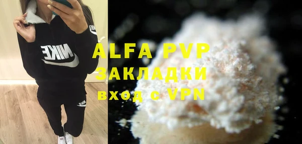 гидра Армянск