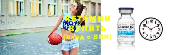 гидра Армянск