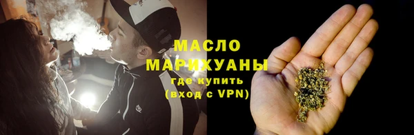 тгк Баксан