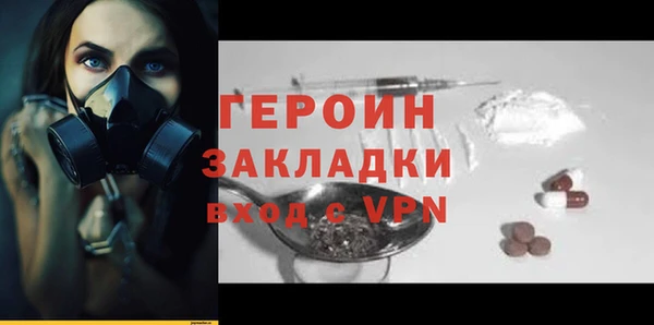 гидра Армянск