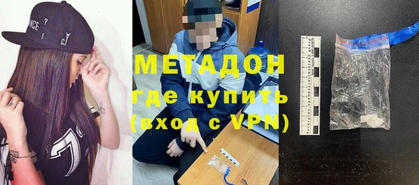 метамфетамин Балахна