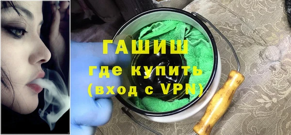 ECSTASY Арсеньев