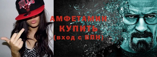 бошки Балабаново