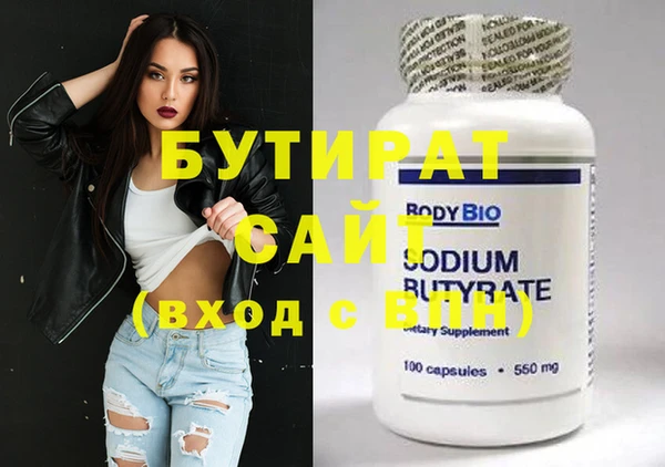 ECSTASY Арсеньев