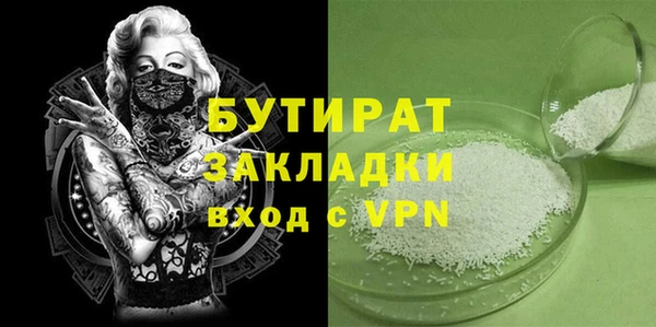 ECSTASY Арсеньев