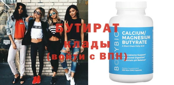 гидра Армянск