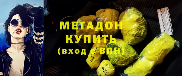 гидра Армянск