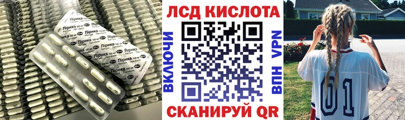 сайты даркнета состав  Красный Холм  LSD-25 экстази ecstasy 