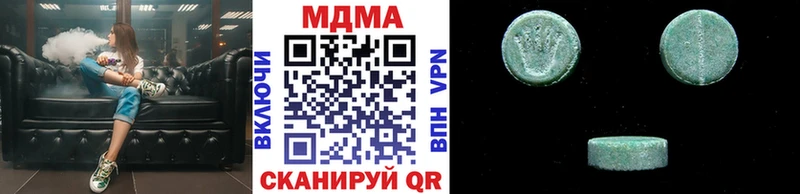 купить  сайты  Красный Холм  MDMA VHQ 
