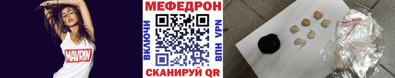 Меф VHQ  Красный Холм 