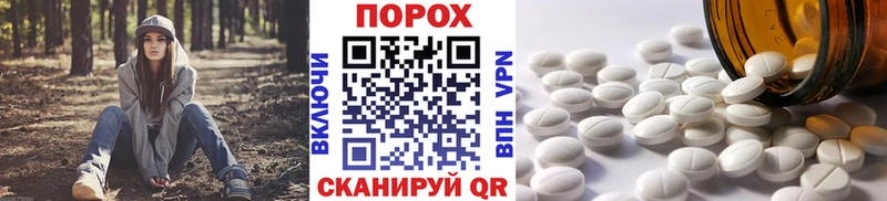 МЕТАМФЕТАМИН винт  Красный Холм 