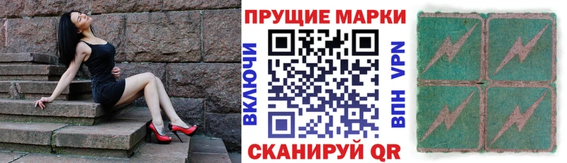 Марки 25I-NBOMe 1500мкг  даркнет сайт  Красный Холм 