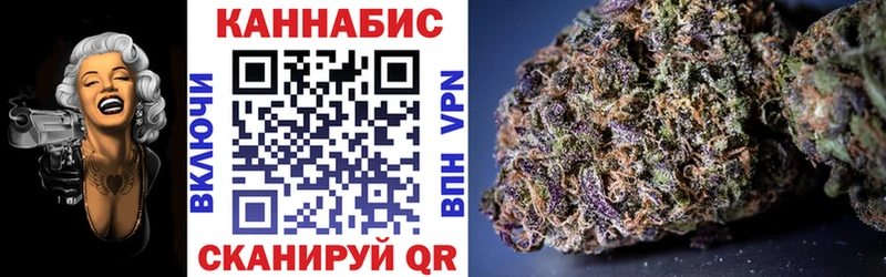 МАРИХУАНА Bruce Banner  хочу наркоту  Красный Холм 